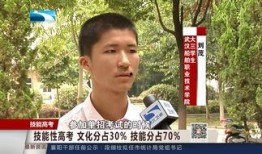 湖北学校学生爆料新闻视频,揭秘校园内幕