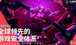 无畏契约活动爆料最新,揭秘最新活动爆料，福利盛宴等你来享！